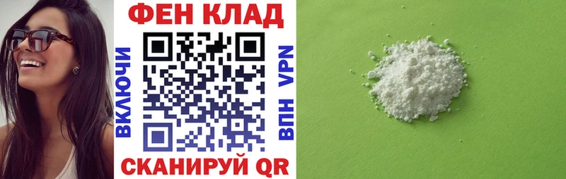 Amphetamine Premium  Алдан 