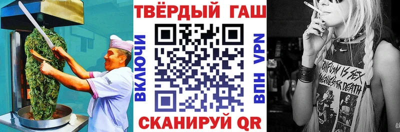 Печенье с ТГК конопля Алдан