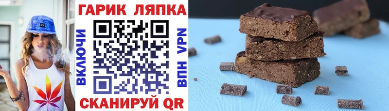 закладка  Алдан  ГАШ Cannabis 