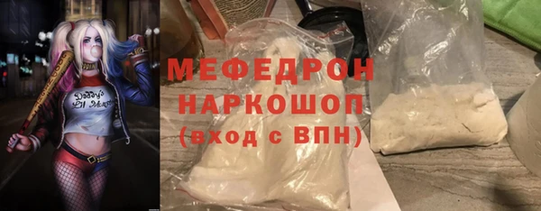 прущие крисы Абаза