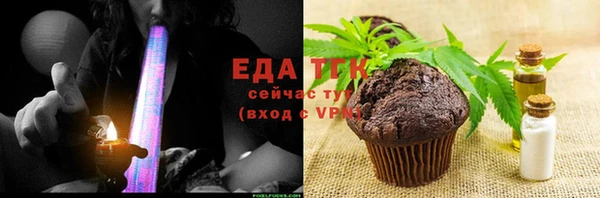 таблы Сафоново