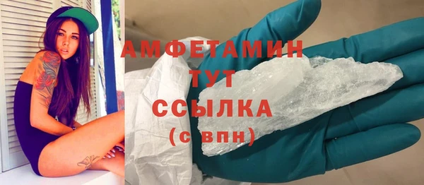 кристаллы Абинск