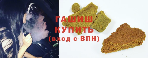 наркотики Абдулино