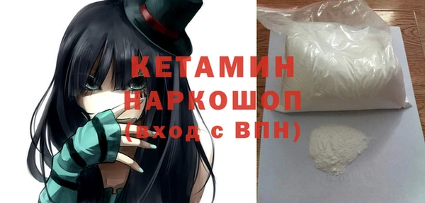 наркотики Абдулино