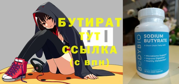 прущие крисы Абаза