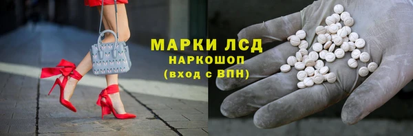 наркотики Абдулино