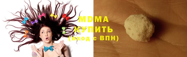 прущие крисы Абаза