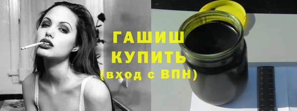 кристаллы Абинск