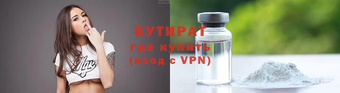 индика Саяногорск