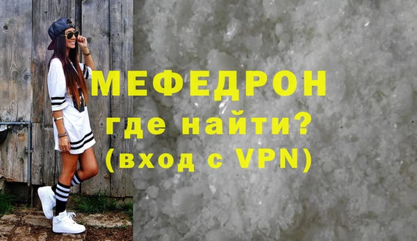 наркотики Абдулино