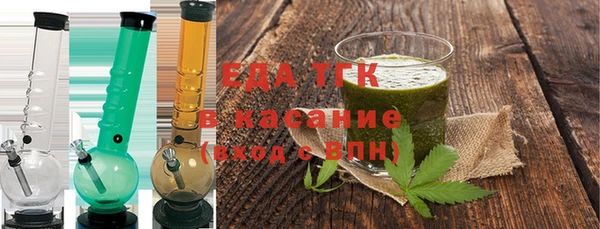 кристаллы Абинск
