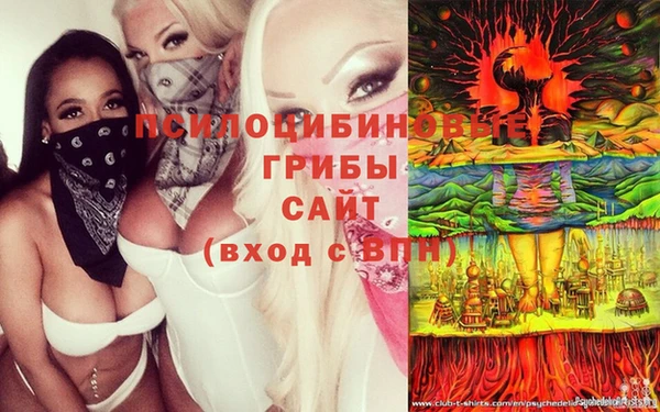 кристаллы Абинск