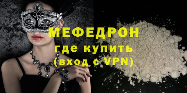 наркотики Абдулино