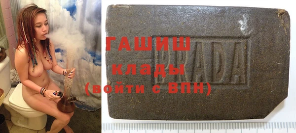 наркотики Абдулино