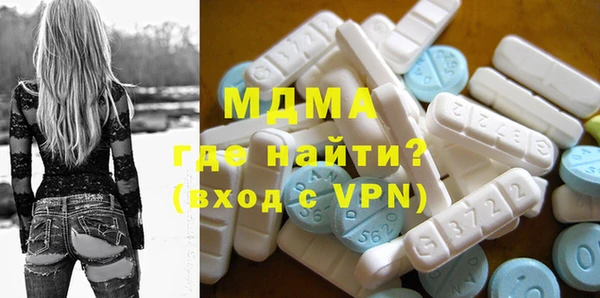 кристаллы Абинск