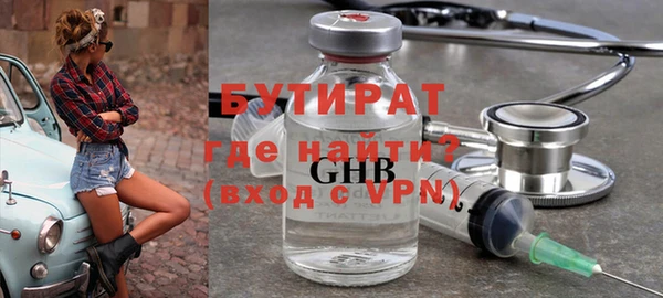 наркотики Абдулино