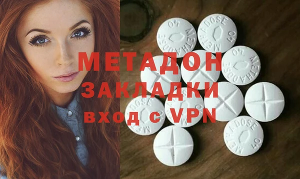 наркотики Абдулино