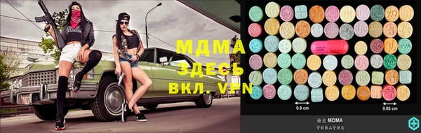 кристаллы Абинск