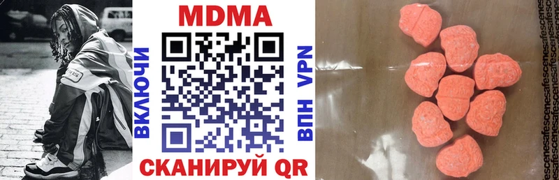 MDMA кристаллы Алдан