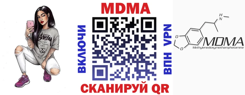блэк спрут ТОР  сайты даркнета телеграм  MDMA crystal  Алдан 