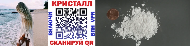 где купить наркотик  Алдан  МЕТАМФЕТАМИН кристалл 